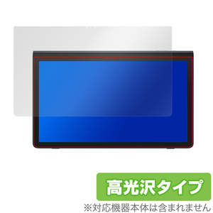 Samsung Galaxy View2 保護 フィルム OverLay Brilliant for サムスン Galaxy View 2 液晶保護 防指紋 高光沢 ギャラクシー ビュー2