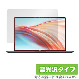 Xiaomi Notebook Pro X 15 保護 フィルム OverLay Brilliant for シャオミー ノートブック プロ エックス 15 液晶保護 防指紋 高光沢