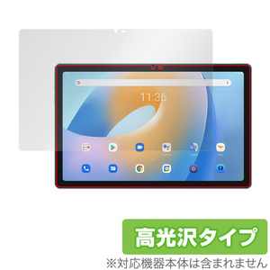 Blackview Tab 11 保護 フィルム OverLay Brilliant for ブラックビュー タブ 11 Tab11 液晶保護 防指紋 高光沢 タブレット