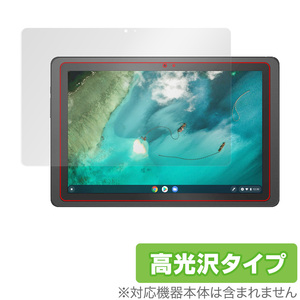 ASUS Chromebook Detachable CZ1 保護 フィルム OverLay Brilliant for エイスース クロームブック CZ1 CZ1000DVA 液晶保護 防指紋 高光沢