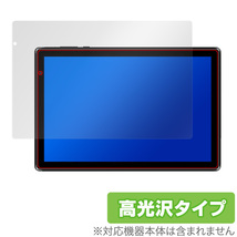 IRIE 10.1インチタブレット FFF-TAB10A2 保護 フィルム OverLay Brilliant for アイリー 10.1インチタブレット 液晶保護 防指紋 高光沢_画像1