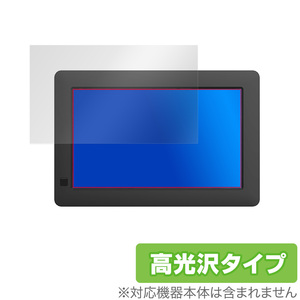 KEIAN KDI72FR 保護 フィルム OverLay Brilliant for 恵安 7インチデジタルフォトフレーム KDI72FR 液晶保護 防指紋 高光沢