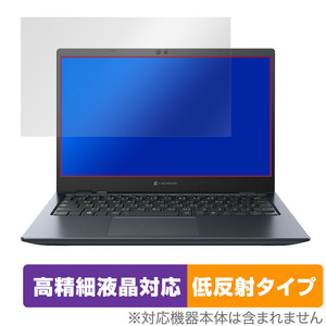 dynabook G9/V G8/U G6/U GZ/HV GZ/HU 保護 フィルム OverLay Plus Lite for ダイナブック モバイルノートPC 高精細液晶対応低反射 非光沢