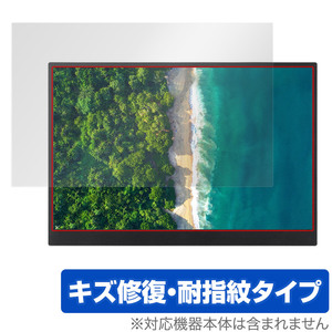 LG gram +view 16インチ モバイルモニター 保護 フィルム OverLay Magic for LG gram +view 16MQ70 液晶保護 キズ修復 耐指紋 防指紋