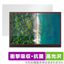 LG gram +view 16インチ モバイルモニター 保護 フィルム OverLay Absorber 高光沢 for LG gram +view 16MQ70 衝撃吸収 高光沢 抗菌_画像1