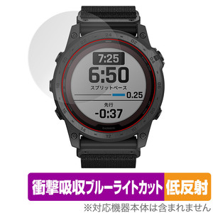 GARMIN tactix7PRO Sapphire Dual Power 保護 フィルム OverLay Absorber 低反射 for ガーミン スマートウォッチ 衝撃吸収 低反射抗菌