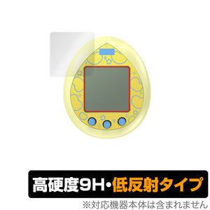 BT21 Tamagotchi 保護 フィルム OverLay 9H Plus for BT21 たまごっち 9H 高硬度で映りこみを低減する低反射タイプ