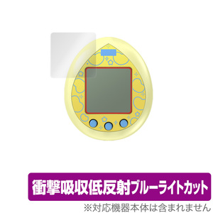 BT21 Tamagotchi 保護 フィルム OverLay Absorber for BT21 たまごっち 衝撃吸収 低反射 ブルーライトカット アブソーバー 抗菌