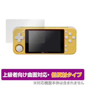 ZPG PRO 保護 フィルム OverLay FLEX 低反射 for Z-POCKET GAME PRO 液晶保護 曲面対応 柔軟素材 低反射 衝撃吸収