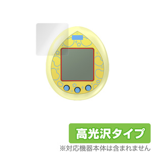 BT21 Tamagotchi 保護 フィルム OverLay Brilliant for BT21 たまごっち 液晶保護 指紋がつきにくい 防指紋 高光沢