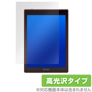 BOOX Nova Air C 保護 フィルム OverLay Brilliant for ONYX BOOX NovaAirC 液晶保護 指紋がつきにくい 防指紋 高光沢