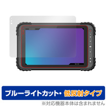 蔵衛門Pad Tough DX 保護 フィルム OverLay Eye Protector 低反射 for KP10-NV KP10-NVLTE KP08-NV ブルーライトカット 映り込みを抑える_画像1