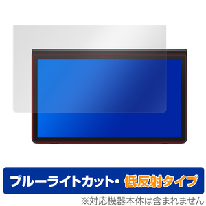 Samsung Galaxy View2 保護 フィルム OverLay Eye Protector 低反射 for サムスン Galaxy View 2 ブルーライトカット ギャラクシー ビュー2