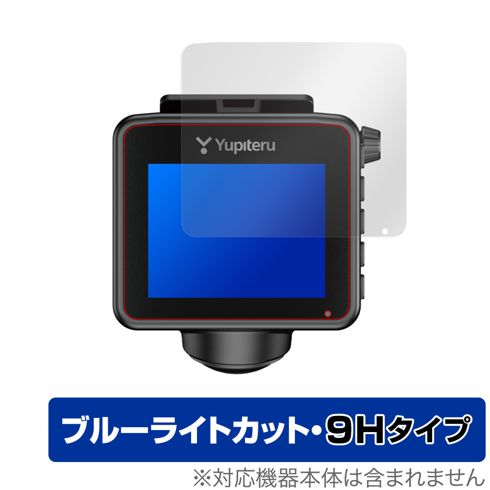 Yupiteru Q-20の価格比較 - みんカラ
