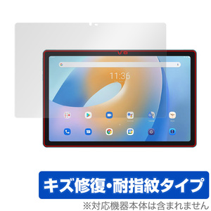 Blackview Tab 11 保護 フィルム OverLay Magic for ブラックビュー タブ 11 Tab11 キズ修復 耐指紋 防指紋 コーティング タブレット