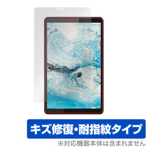 Lenovo Tab M8 (3rd Gen) 保護 フィルム OverLay Magic for レノボ タブレット タブ M8 第3世代 キズ修復 耐指紋 防指紋 コーティング