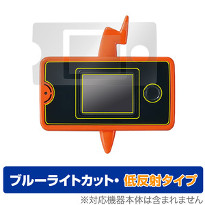 スマホロトム＋ 保護 フィルム OverLay Eye Protector 低反射 for ポケモン スマホロトムプラス ブルーライトカット 映り込みを抑える