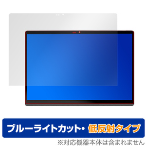 Lenovo YOGA Pad Pro 13インチ 保護 フィルム OverLay Eye Protector 低反射 for Lenovo YOGA Pad Pro ブルーライトカット ヨガパッド プロ