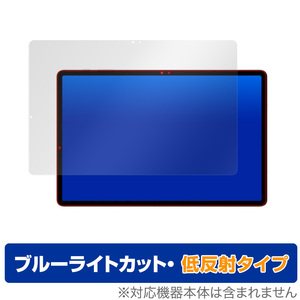 Galaxy Tab S7+ 5G 保護 フィルム OverLay Eye Protector 低反射 for サムスン ギャラクシータブ S7+ ブルーライトカット 映り込みを抑える