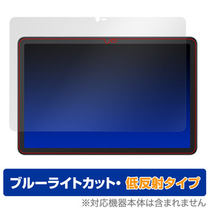 TCL NXTPAPER 10s 保護 フィルム OverLay Eye Protector 低反射 for TCL タブレット NXTPAPER10s ブルーライトカット 映り込みを抑える