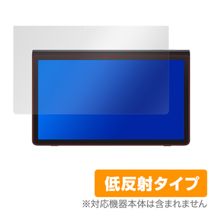 Samsung Galaxy View2 保護 フィルム OverLay Plus for サムスン Galaxy View 2 アンチグレア 低反射 非光沢 防指紋 ギャラクシー ビュー2