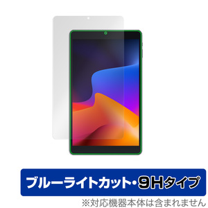 VASTKING KingPad SA10 保護 フィルム OverLay Eye Protector 9H for VASTKING タブレット KingPad SA10 9H 高硬度 ブルーライトカット