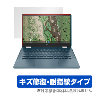 HP Chromebook x360 14b-cb0000 シリーズ 保護 フィルム OverLay Magic for 日本HP クロームブック x360 14bcb0000 キズ修復 耐指紋 防指紋