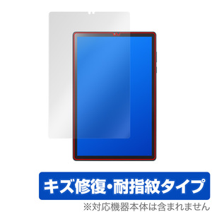 Lenovo TAB6 保護 フィルム OverLay Magic for LenovoTAB6 レノボ タブレット 6 SoftBank A101LV キズ修復 耐指紋 防指紋 コーティング