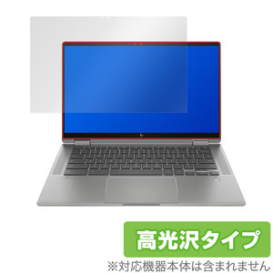 HP Chromebook x360 14c-cc0000 シリーズ 保護 フィルム OverLay Brilliant for クロームブック x360 14ccc0000 シリーズ 防指紋 高光沢
