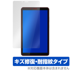 Lenovo Tab M7 3rd Gen 保護 フィルム OverLay Magic LenovoTab M7 第3世代 キズ修復 耐指紋 防指紋 コーティング レノボタブ M7 2021年