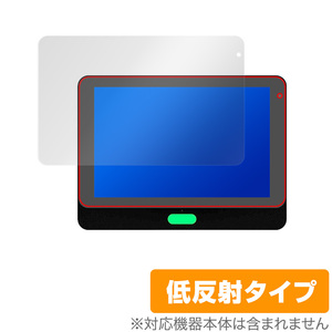 Qbic 10.1インチ Touch Panel PC TD-1050 PRO 保護 フィルム OverLay Plus for キュービック タッチ パネル PC プロ 低反射 非光沢 防指紋