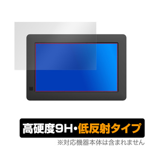 KEIAN KDI72FR 保護 フィルム OverLay 9H Plus for 恵安 7インチデジタルフォトフレーム KDI72FR 高硬度で映りこみを低減する低反射タイプ