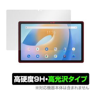 Blackview Tab 11 保護 フィルム OverLay 9H Brilliant for ブラックビュー タブ 11 Tab11 高硬度で透明感が美しい高光沢タイプ タブレット