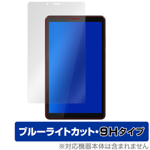 Lenovo Tab M7 3rd Gen 保護 フィルム OverLay Eye Protector 9H LenovoTab M7 第3世代 高硬度 ブルーライトカット レノボタブ M7 2021年