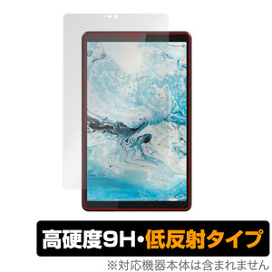 Lenovo Tab M8 (3rd Gen) 保護 フィルム OverLay 9H Plus for レノボ タブレット タブ M8 第3世代 高硬度で映りこみを低減する低反射タイプ