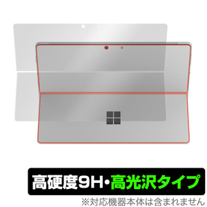 Surface Pro 8 背面 保護 フィルム OverLay 9H Brilliant for マイクロソフト サーフェス プロ 8 Pro8 高硬度で透明感が美しい高光沢タイプ