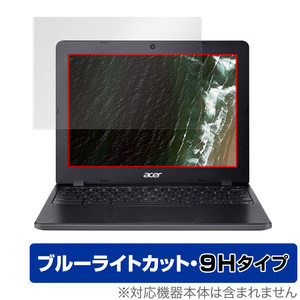 Acer Chromebook 712 保護 フィルム OverLay Eye Protector 9H for エイサー クロームブック 712 Chromebook712 高硬度 ブルーライトカット