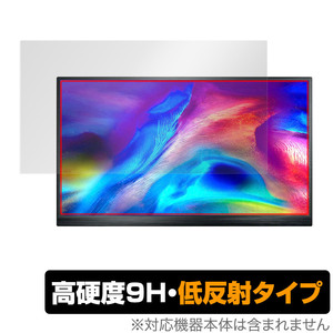 T-Bao T16A 15インチ ポータブルモニター 保護 フィルム OverLay 9H Plus for T-Bao T16A15インチ 高硬度で映りこみを低減する低反射タイプ