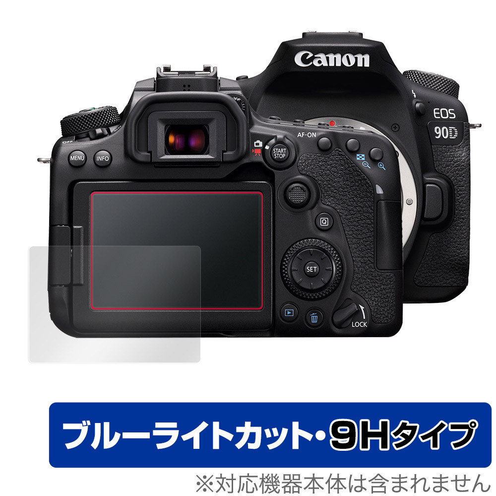2023年最新】Yahoo!オークション -canon 90d(家電、AV、カメラ)の中古