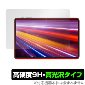 ALLDOCUBE iPlay 40H 保護 フィルム OverLay 9H Brilliant for オールドキューブ タブレット iPlay40H 高硬度で透明感が美しい高光沢タイプ