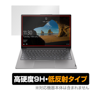 Lenovo ThinkBook 13s Gen 2 保護 フィルム OverLay 9H Plus for レノボ シンクブック 13s Gen 2 高硬度で映りこみを低減する低反射タイプ