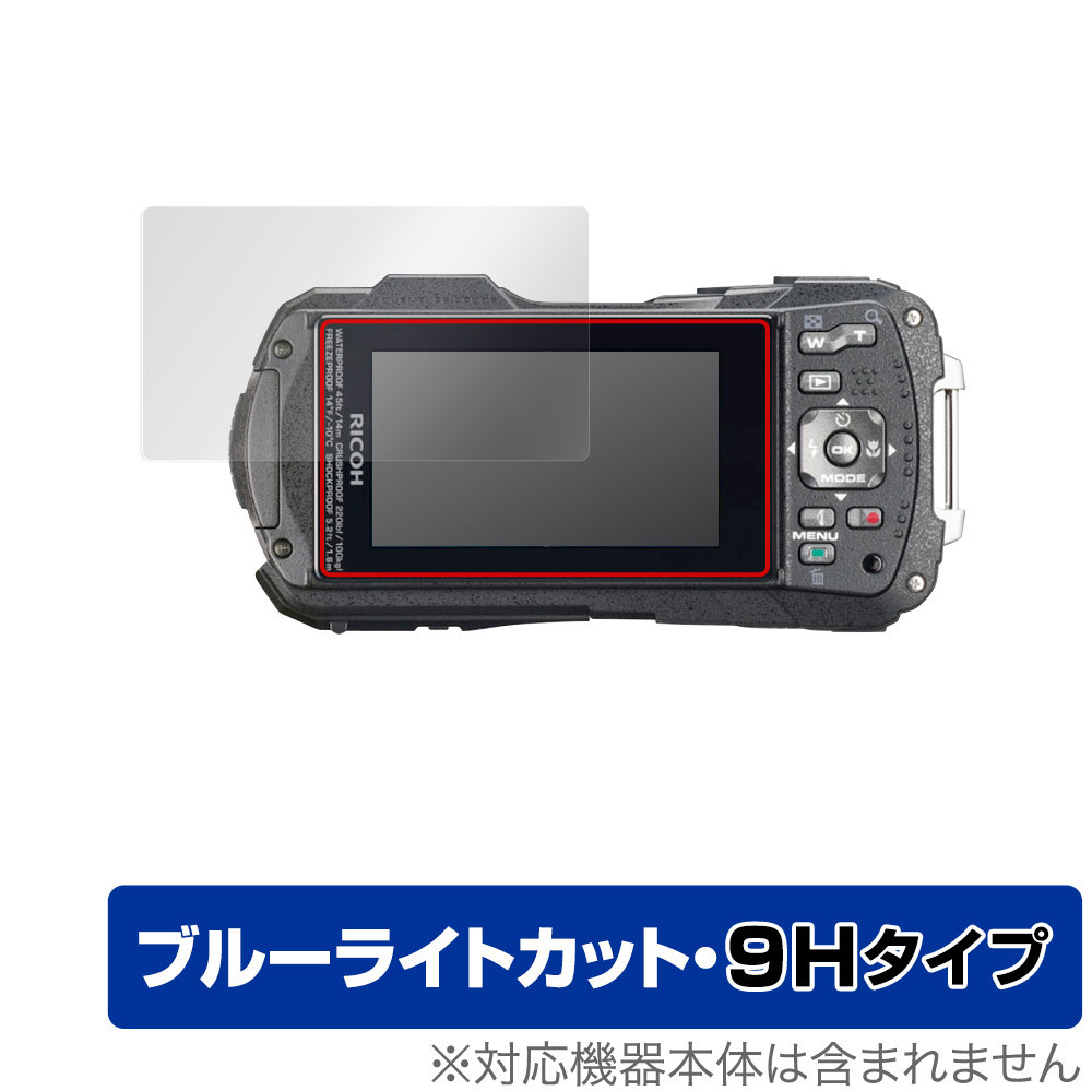 リコー RICOH WG-70 オークション比較 - 価格.com リコー RICOH WG-70 オークション比較 - 価格.com