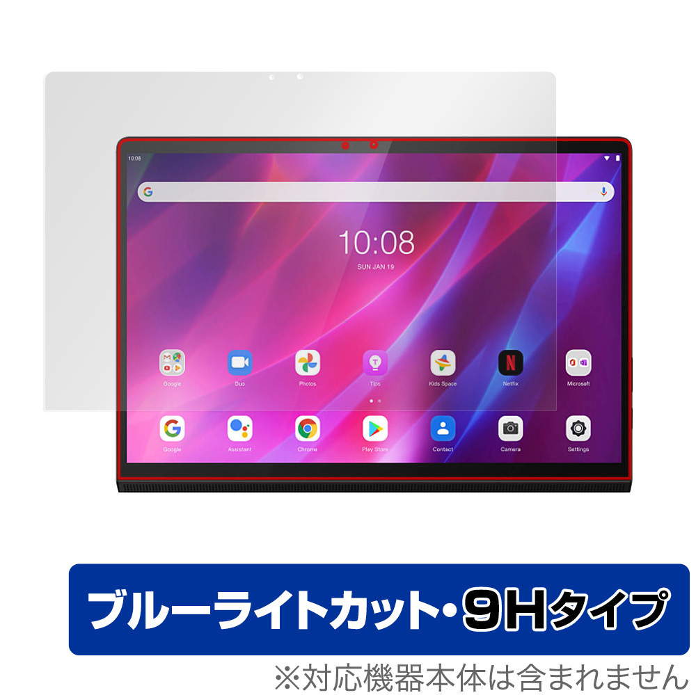 2025年最新】Yahoo!オークション -yoga tab 13の中古品・新品 2025年最新】Yahoo!オークション -yoga tab 13の中古品・新品