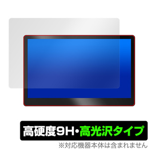 JAPANNEXT JN-MD-IPS1560UHDR-T 保護 フィルム OverLay 9H Brilliant for 15.6型 4K UHD タッチパネル搭載モニター 高硬度 高光沢タイプ