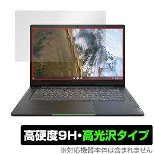 Lenovo IdeaPad Slim 560i Chromebook 保護 フィルム OverLay 9H Brilliant for レノボ アイデアパッド スリム 560i 高硬度 高光沢タイプ