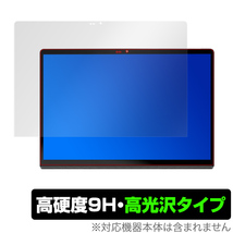 Lenovo YOGA Pad Pro 13インチ 保護 フィルム OverLay 9H Brilliant for Lenovo YOGA Pad Pro 高硬度 高光沢タイプ ヨガパッド プロ_画像1