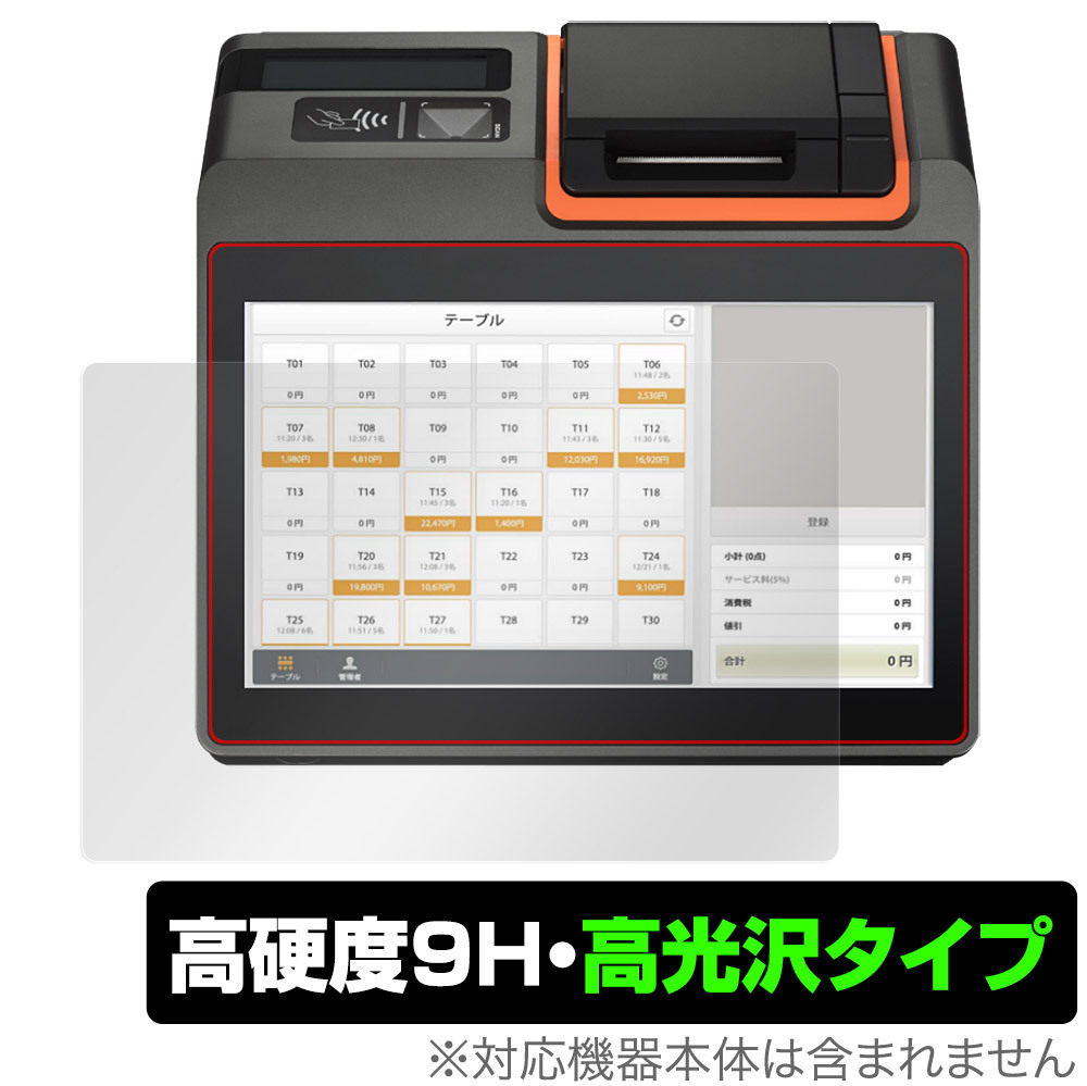 2025年最新】Yahoo!オークション -posレジ(コンピュータ)の中古 2025年最新】Yahoo!オークション -posレジ(コンピュータ)の中古