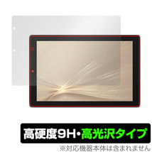 IRIE 10.1インチタブレット FFF-TAB10H 保護 フィルム OverLay 9H Brilliant for アイリー チタブレット FFFTAB10H 高硬度 高光沢タイプ_画像1