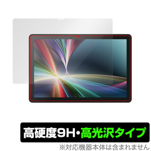 KEIAN 10.1型タブレット KI-Z101E 保護 フィルム OverLay 9H Brilliant for 恵安 10型タブレット KIZ101E 高硬度 高光沢タイプ