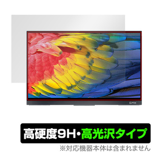 GMK 4K モバイルモニター 15.6インチ Xpanel2 (KD2) 保護 フィルム OverLay 9H Brilliant for モバイルディスプレイ KD2 高硬度 高光沢